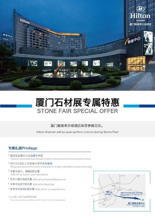 Hilton Xiamen Hotell Eksteriør bilde